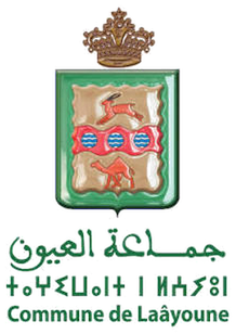 شعار جماعة العيون — Commune de Laâyoune